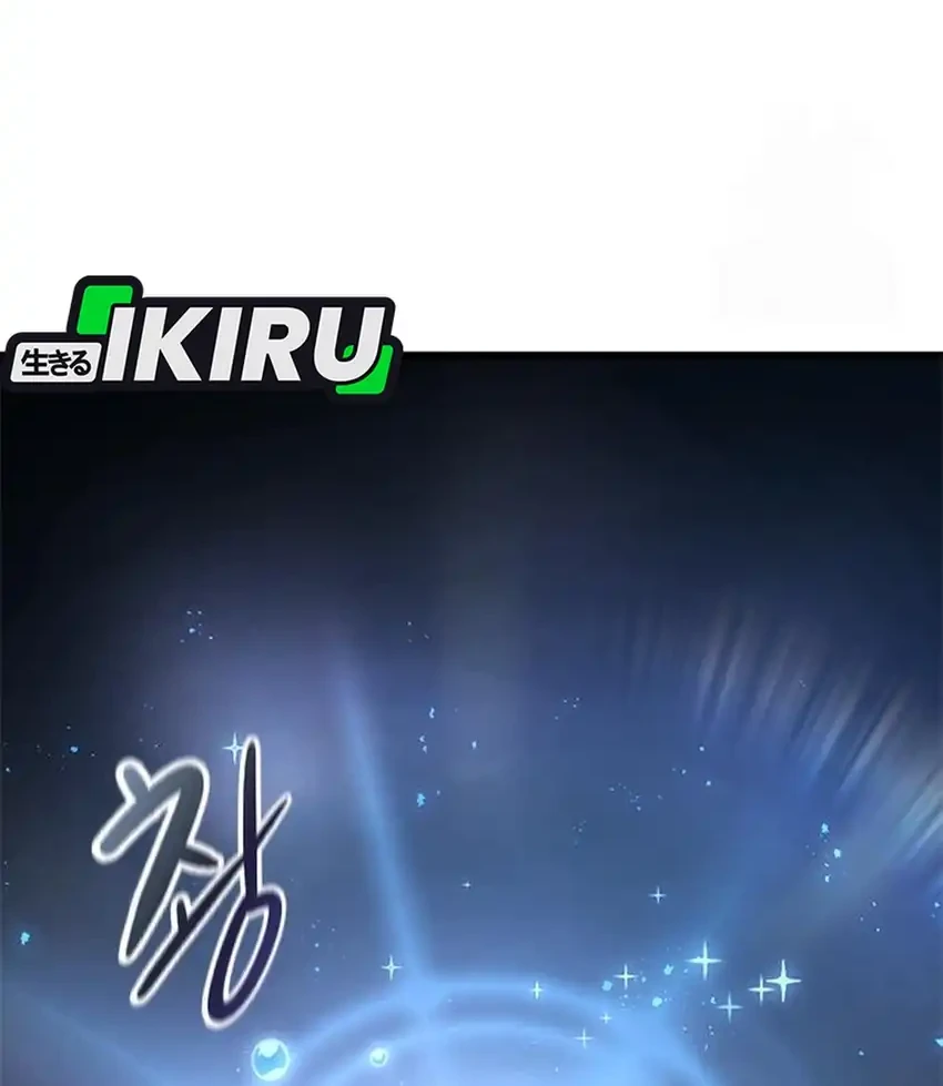 What A Bountiful Harvest, Demon Lord! Chapter 59 Gambar 59