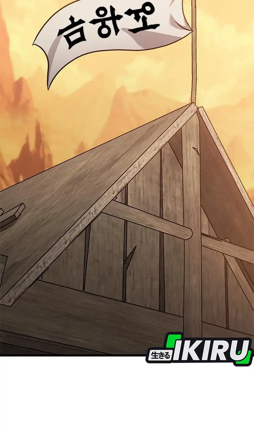 What A Bountiful Harvest, Demon Lord! Chapter 59 Gambar 77