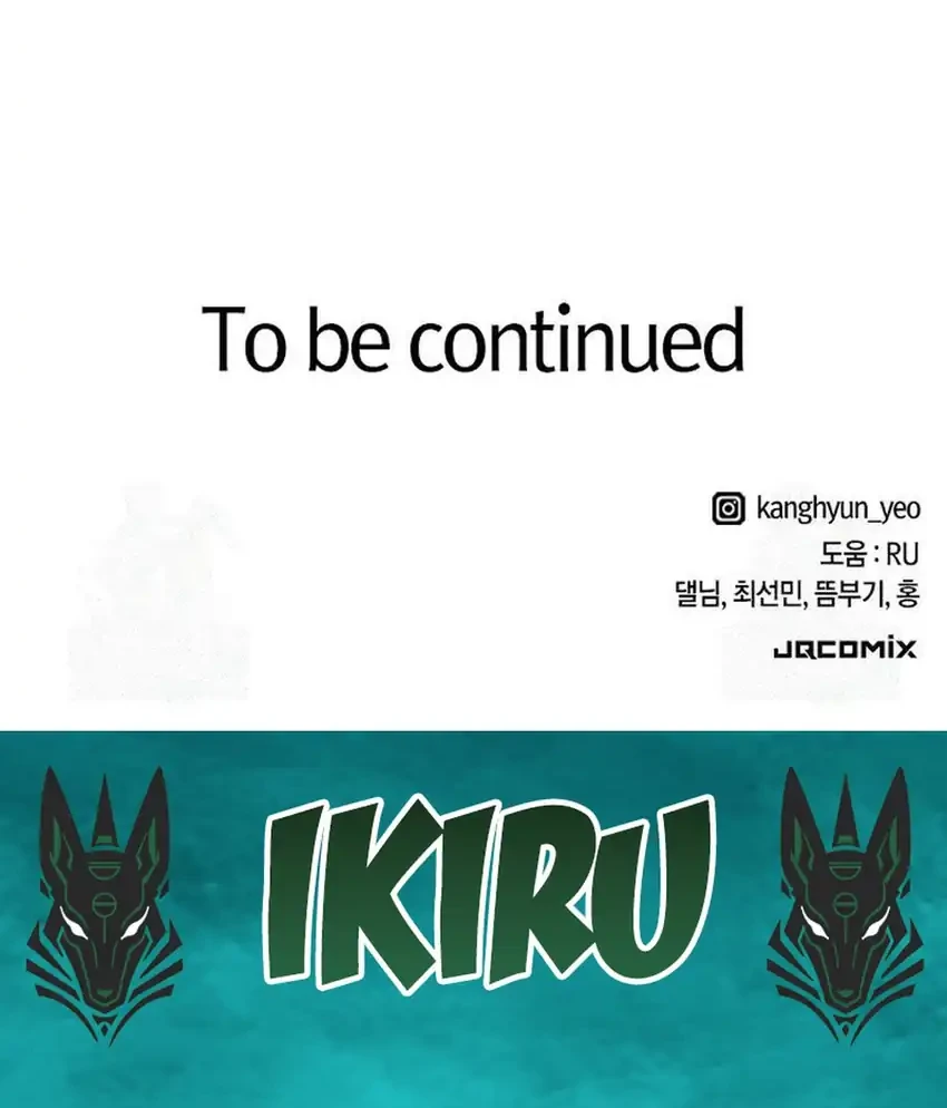 What A Bountiful Harvest, Demon Lord! Chapter 59 Gambar 84