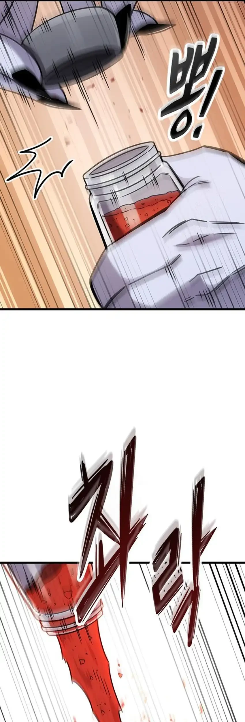 What A Bountiful Harvest, Demon Lord! Chapter 62 Gambar 35