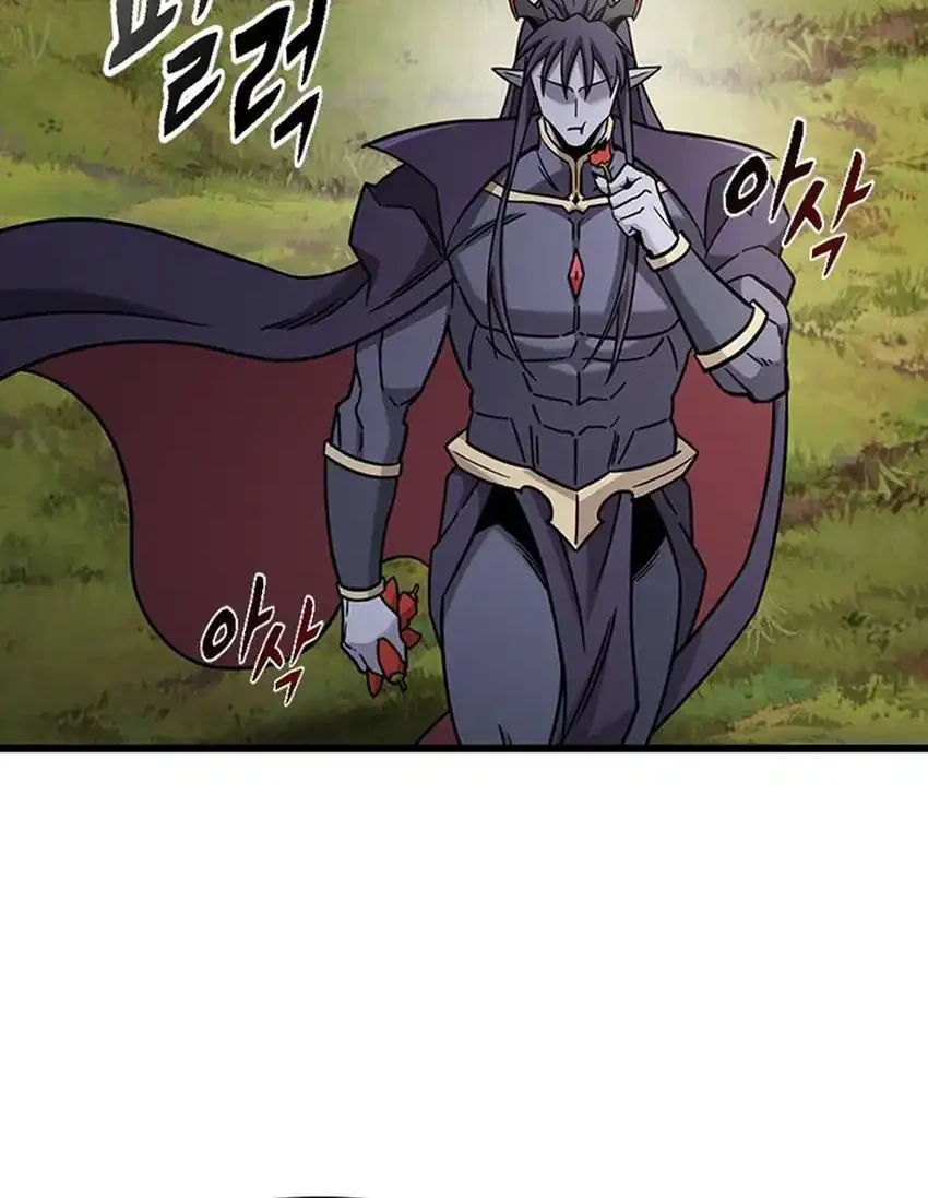 What A Bountiful Harvest, Demon Lord! Chapter 62 Gambar 72