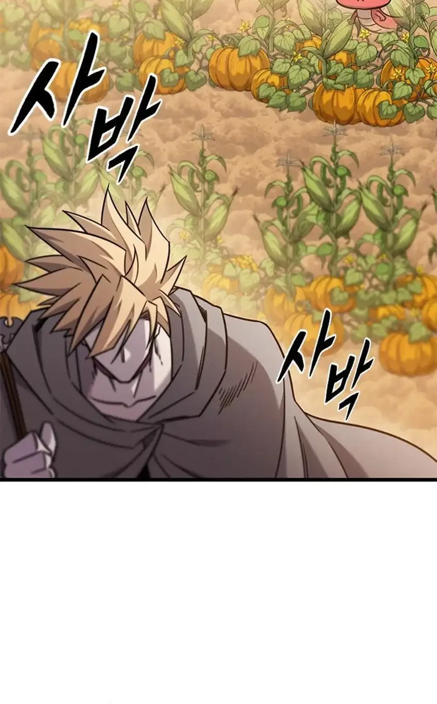 What A Bountiful Harvest, Demon Lord! Chapter 63 Gambar 57