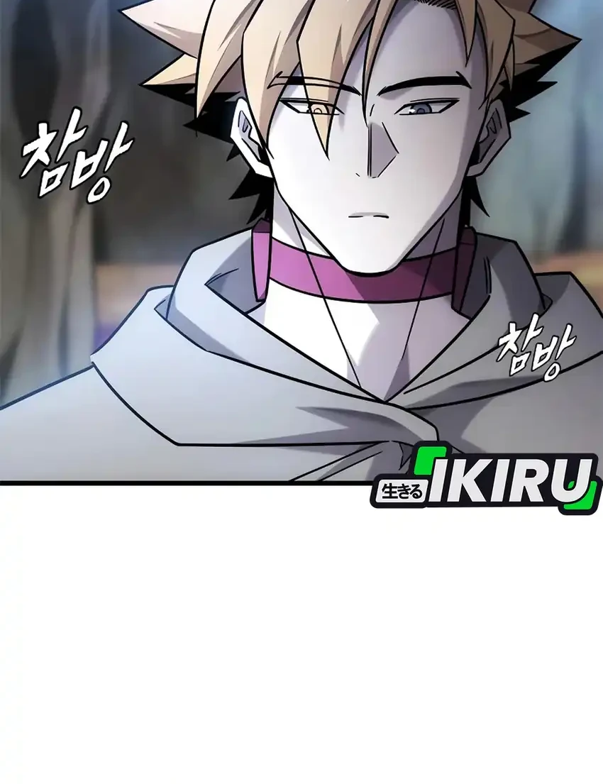 What A Bountiful Harvest, Demon Lord! Chapter 64 Gambar 64