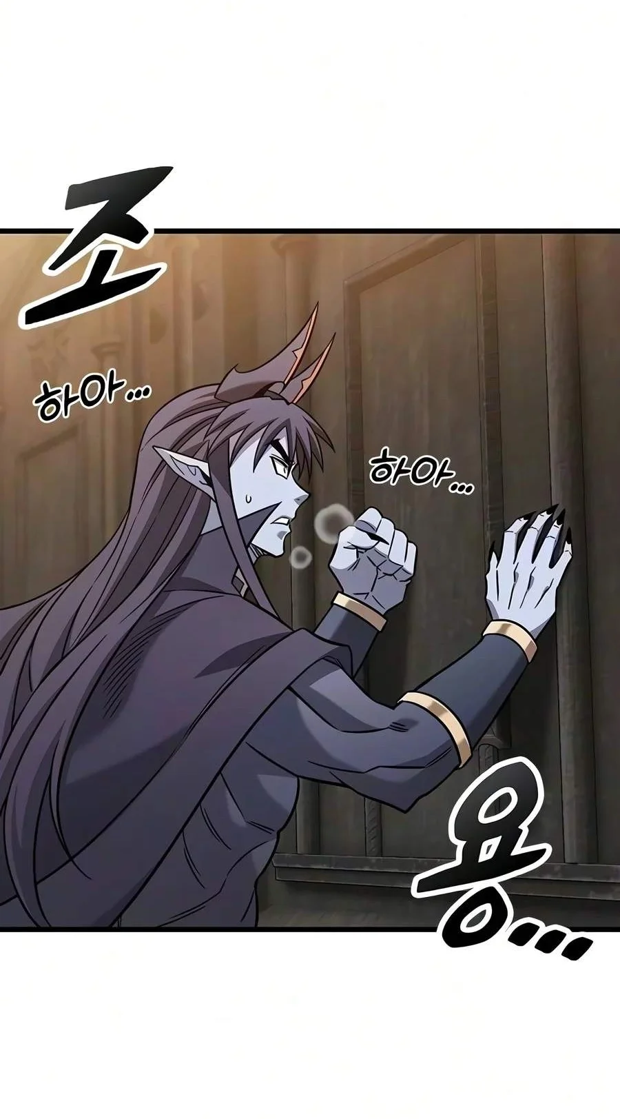 What A Bountiful Harvest, Demon Lord! Chapter 81 Gambar 12