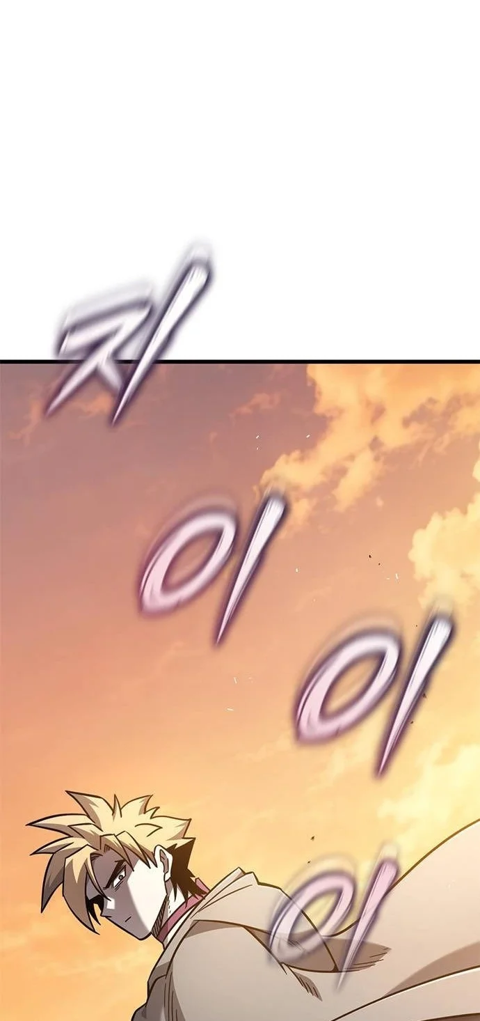 What A Bountiful Harvest, Demon Lord! Chapter 84 Gambar 64