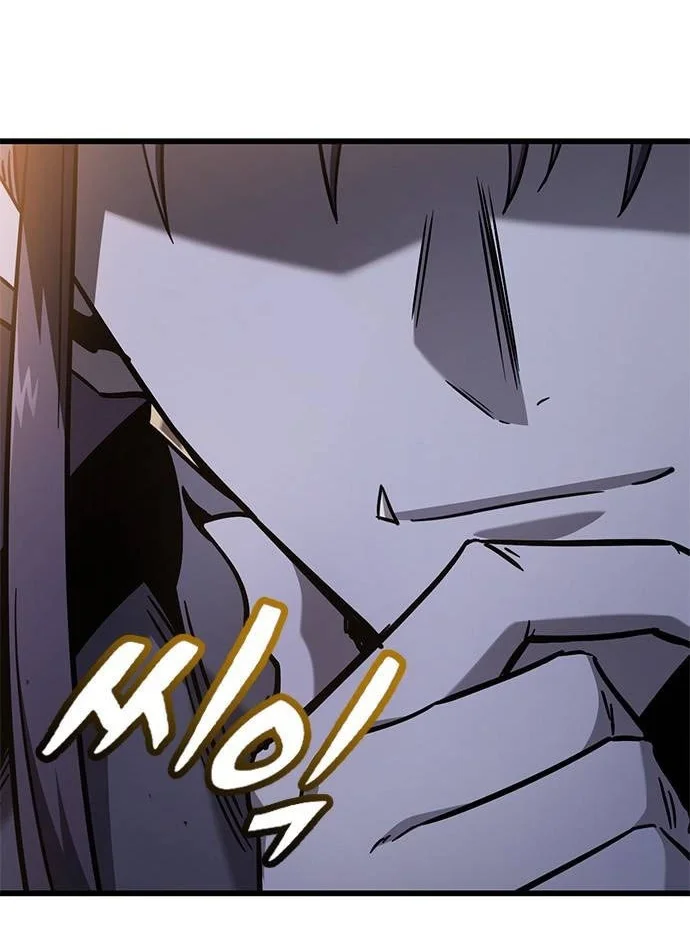 What A Bountiful Harvest, Demon Lord! Chapter 84 Gambar 82