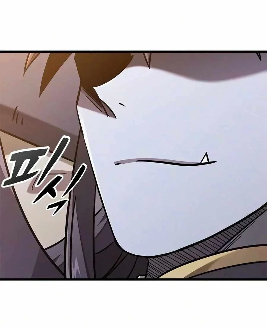 What A Bountiful Harvest, Demon Lord! Chapter 85 Gambar 63