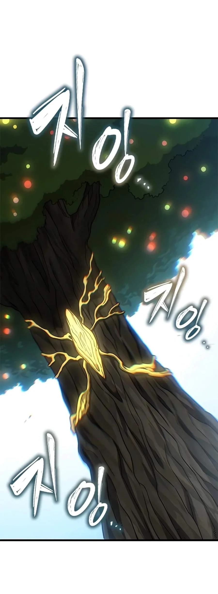 What A Bountiful Harvest, Demon Lord! Chapter 86 Gambar 86