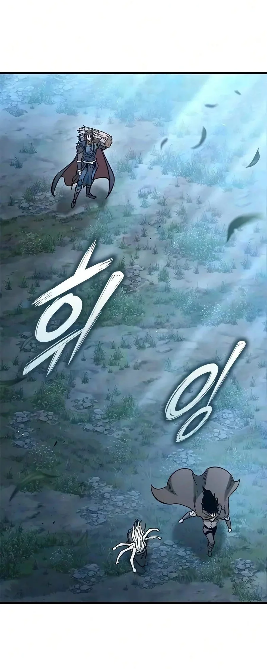 What A Bountiful Harvest, Demon Lord! Chapter 87 Gambar 57
