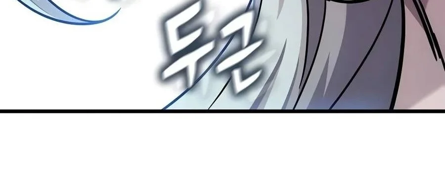 What A Bountiful Harvest, Demon Lord! Chapter 90 Gambar 52