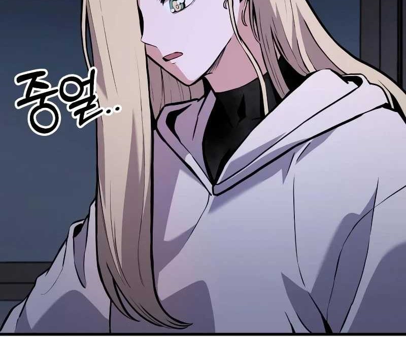 What Can I Do Alone? Chapter 10 Gambar 97