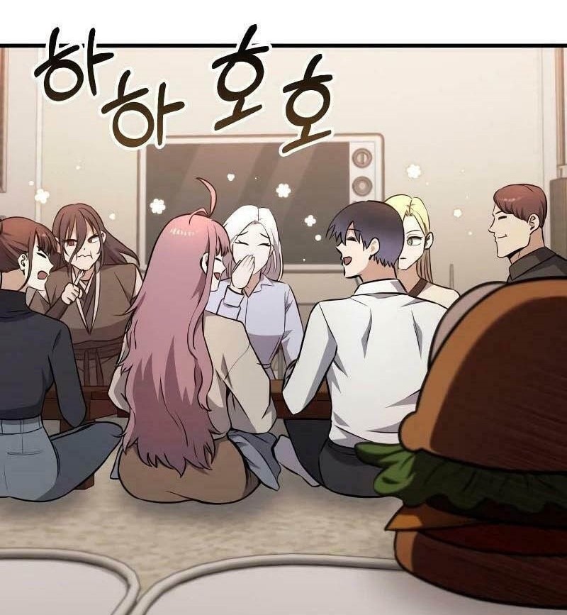 What Can I Do Alone? Chapter 16 Gambar 90