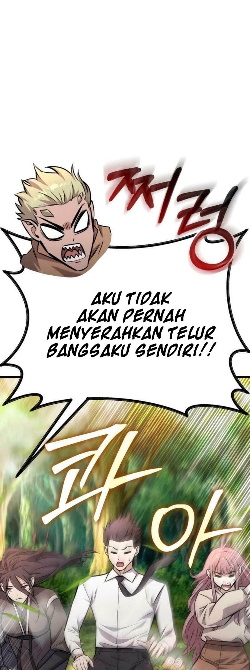 What Can I Do Alone? Chapter 17 Gambar 54