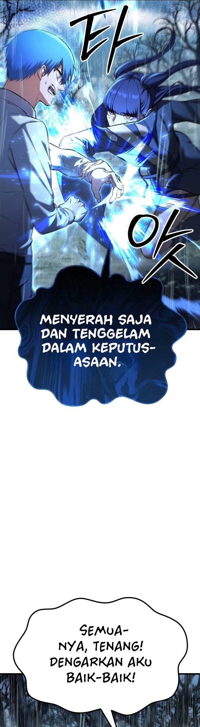 What Can I Do Alone? Chapter 25 Gambar 49