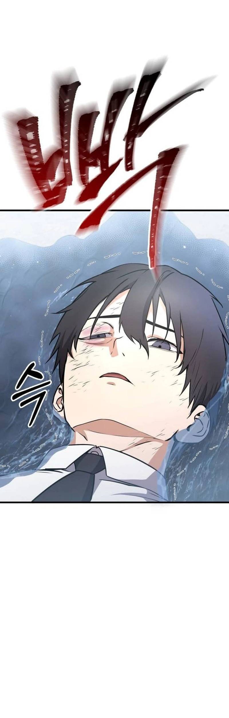 What Can I Do Alone? Chapter 26 Gambar 63