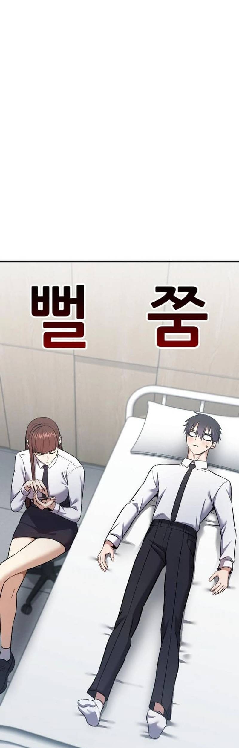 What Can I Do Alone? Chapter 27 Gambar 26