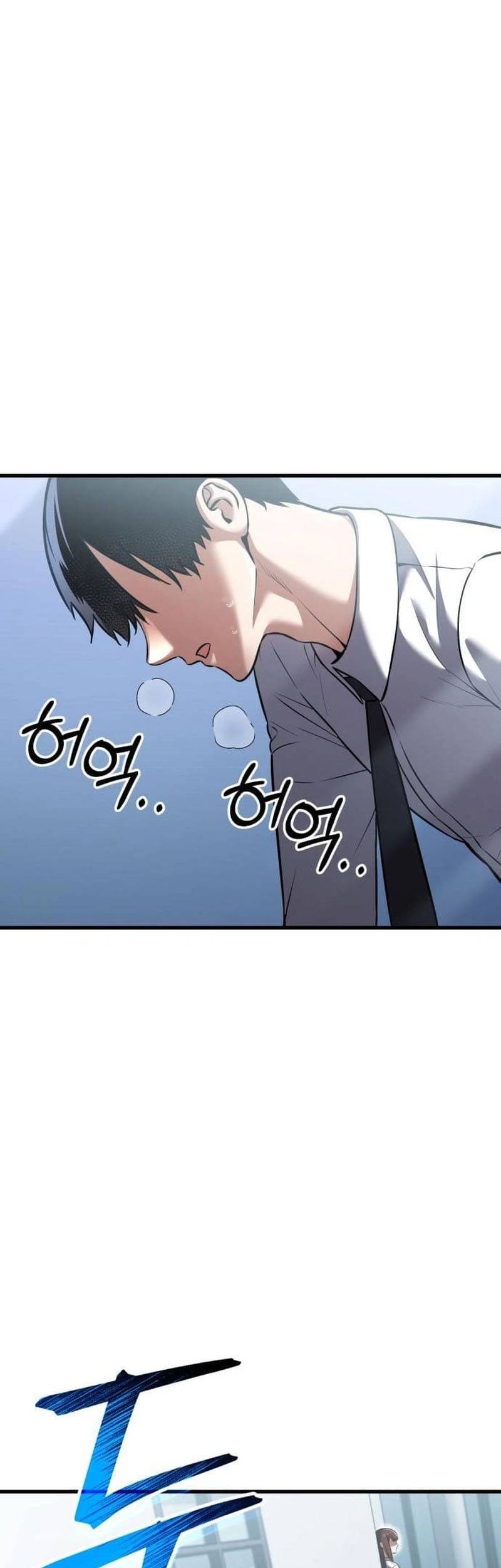 Baca Manhwa What Can I Do Alone? Chapter 29 Gambar 2