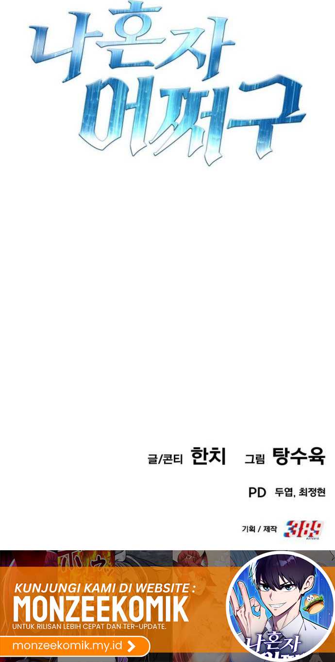 What Can I Do Alone? Chapter 3 Gambar 145