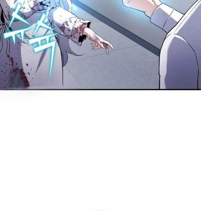 What Can I Do Alone? Chapter 3 Gambar 12