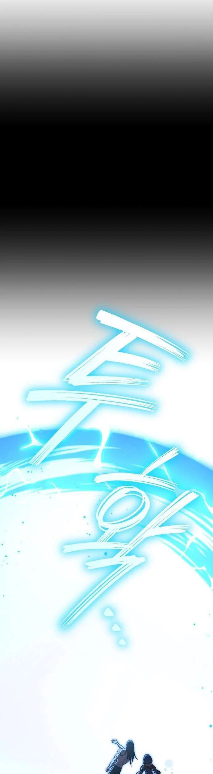 What Can I Do Alone? Chapter 46 Gambar 29