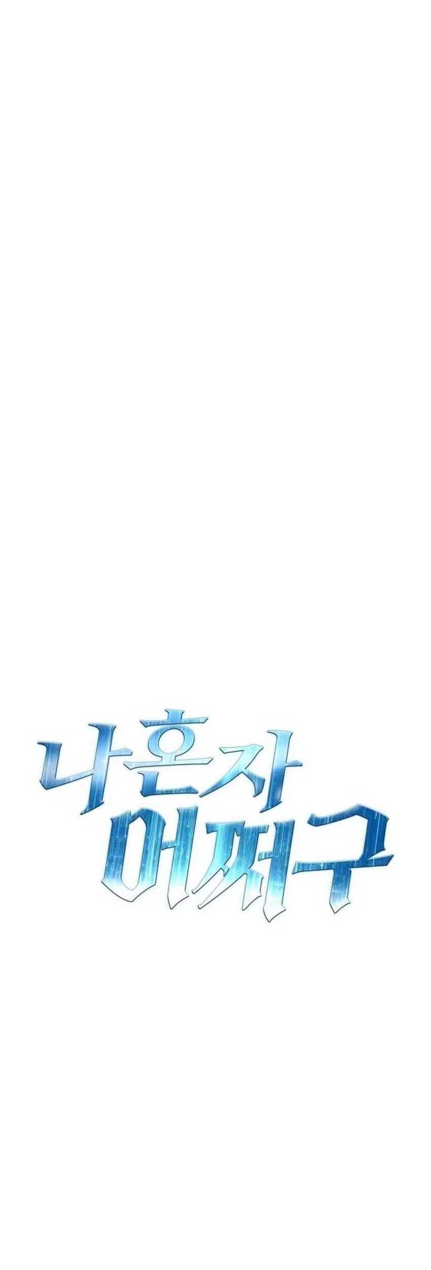 What Can I Do Alone? Chapter 5 Gambar 160