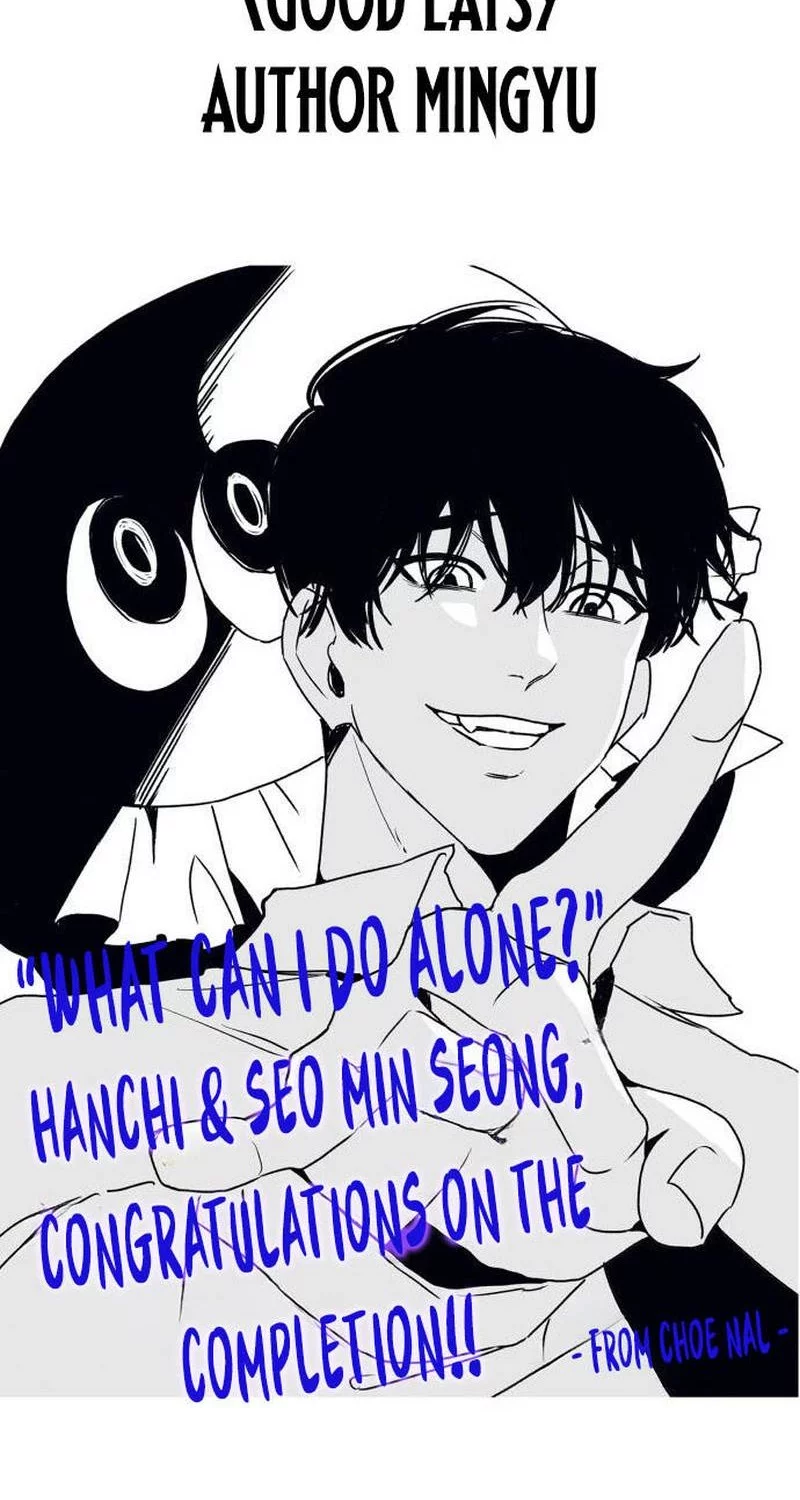 What Can I Do Alone? Chapter 50.5 Gambar 66