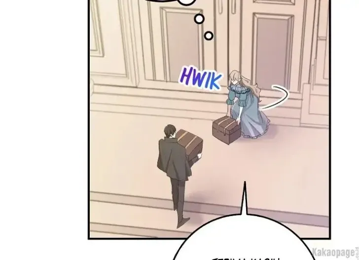 What I Bought Is Land, Not a Man Chapter 14 Gambar 170