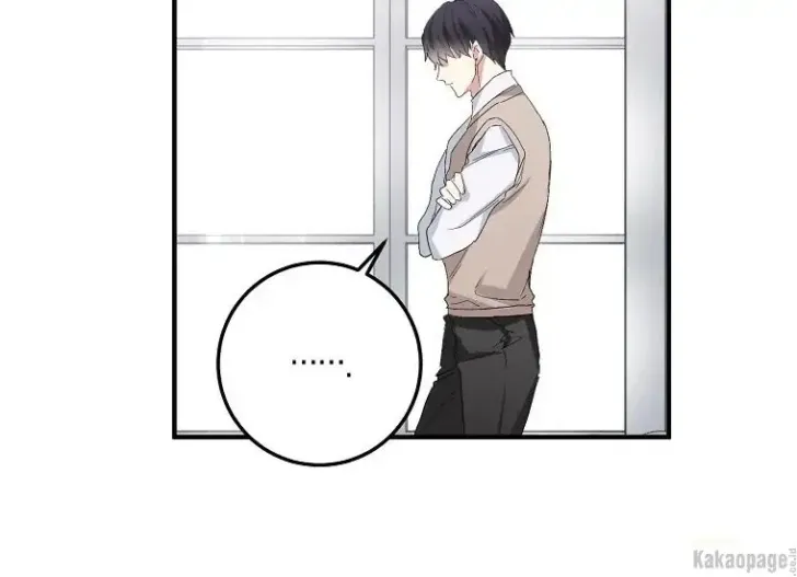 What I Bought Is Land, Not a Man Chapter 16 Gambar 84