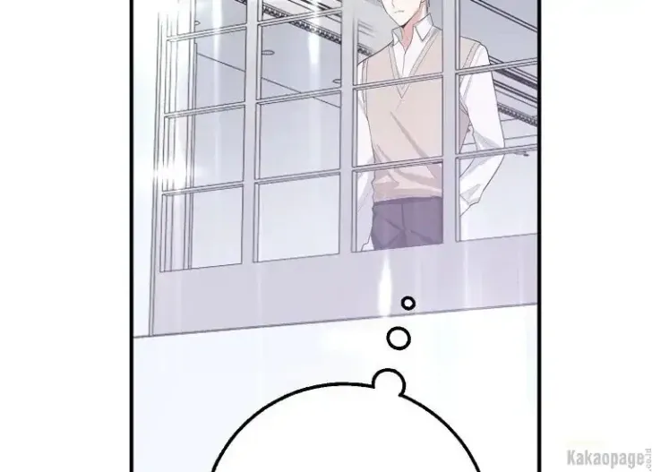 What I Bought Is Land, Not a Man Chapter 16 Gambar 97