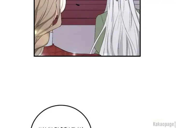 What I Bought Is Land, Not a Man Chapter 17 Gambar 164