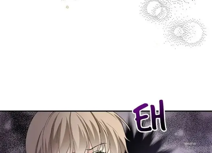 What I Bought Is Land, Not a Man Chapter 17 Gambar 49