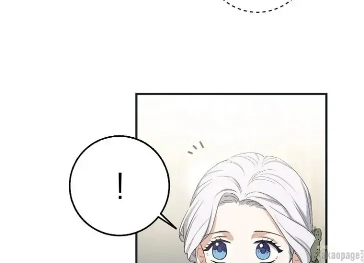 What I Bought Is Land, Not a Man Chapter 18 Gambar 17