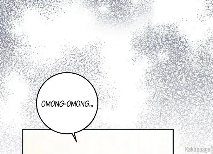 What I Bought Is Land, Not a Man Chapter 18 Gambar 9