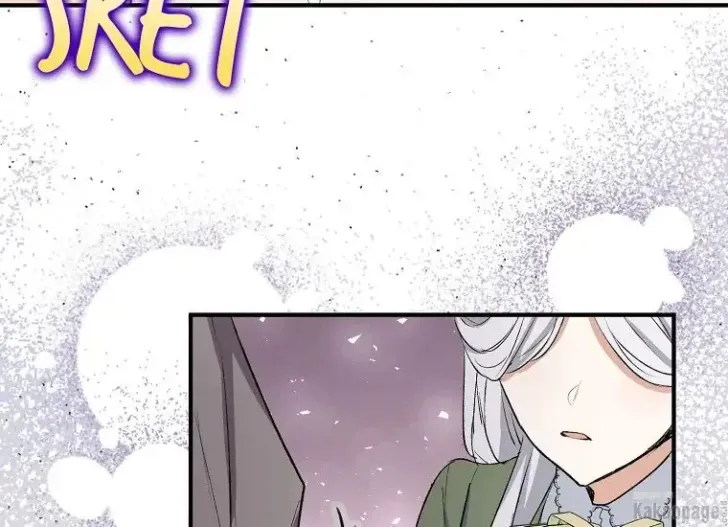 What I Bought Is Land, Not a Man Chapter 19 Gambar 101