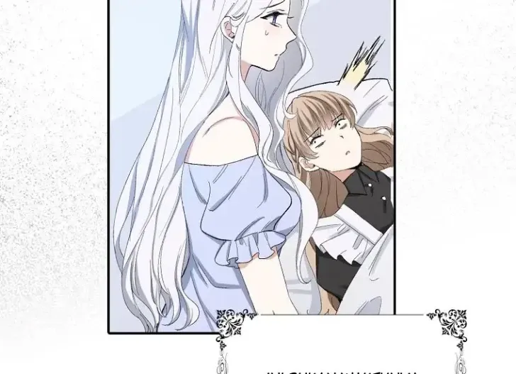 What I Bought Is Land, Not a Man Chapter 2 Gambar 68