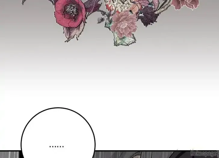 What I Bought Is Land, Not a Man Chapter 20 Gambar 49
