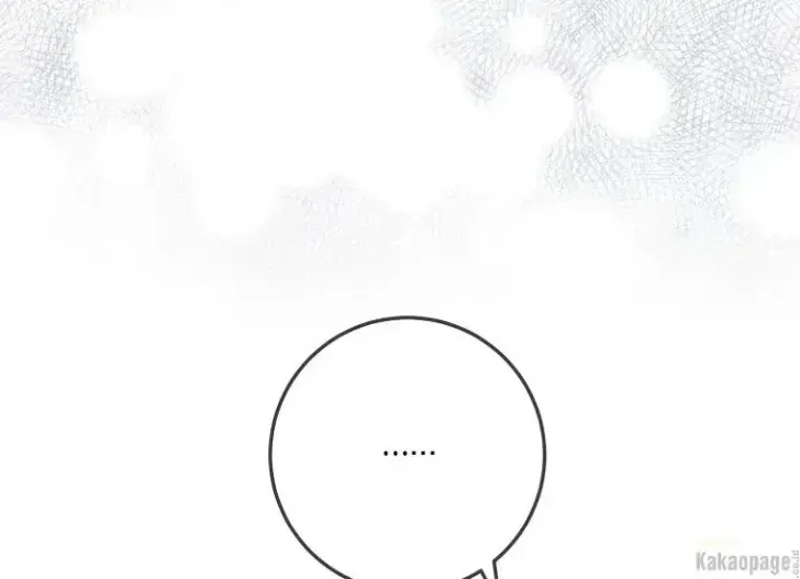 What I Bought Is Land, Not a Man Chapter 20 Gambar 88