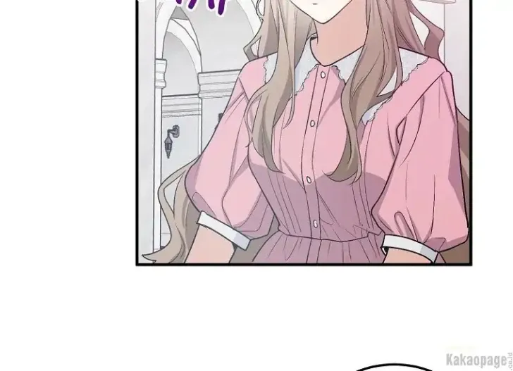 What I Bought Is Land, Not a Man Chapter 21 Gambar 166