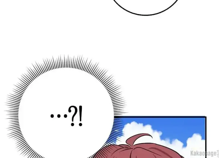 What I Bought Is Land, Not a Man Chapter 23 Gambar 141
