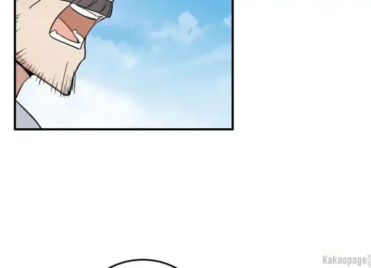 What I Bought Is Land, Not a Man Chapter 25 Gambar 28