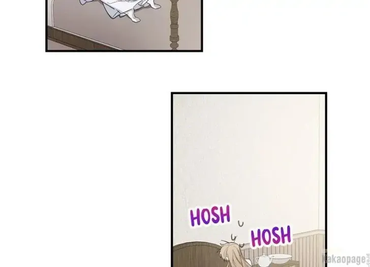 What I Bought Is Land, Not a Man Chapter 28 Gambar 22