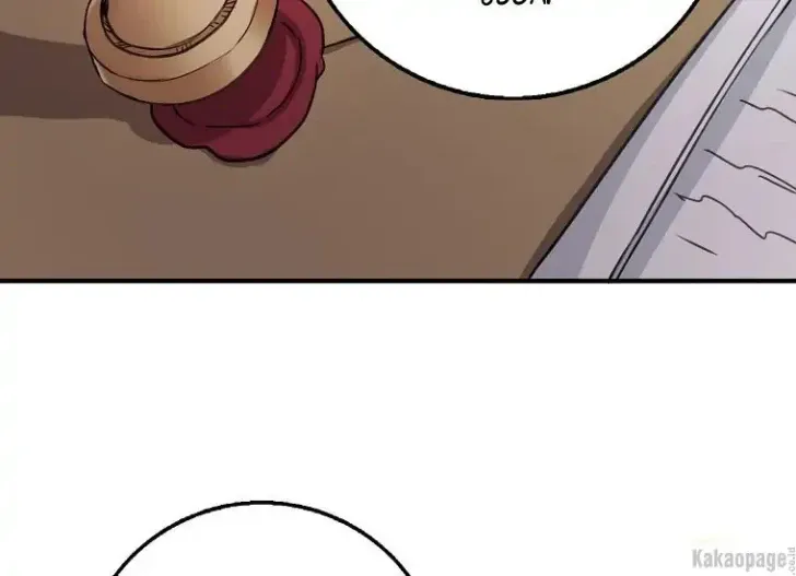 What I Bought Is Land, Not a Man Chapter 30 Gambar 144