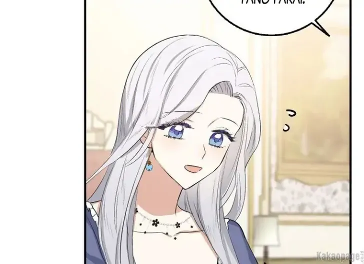 What I Bought Is Land, Not a Man Chapter 30 Gambar 46