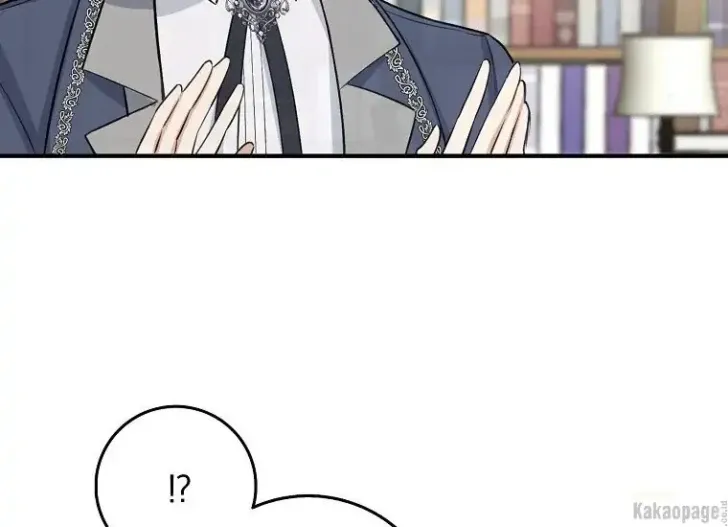 What I Bought Is Land, Not a Man Chapter 31 Gambar 13