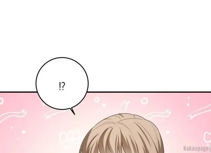 What I Bought Is Land, Not a Man Chapter 33 Gambar 30