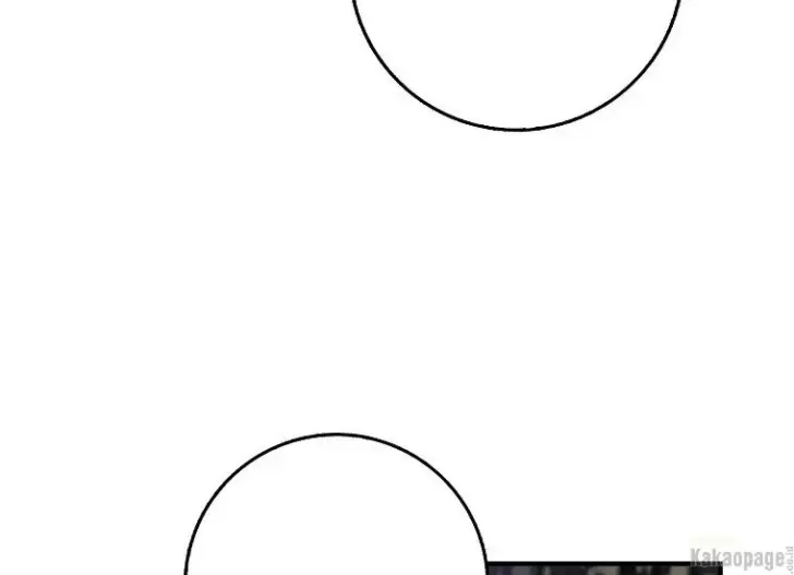 What I Bought Is Land, Not a Man Chapter 33 Gambar 46