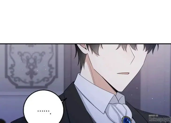What I Bought Is Land, Not a Man Chapter 36 Gambar 17