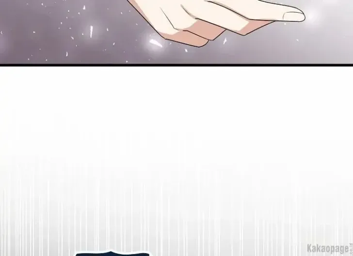 What I Bought Is Land, Not a Man Chapter 38 Gambar 81