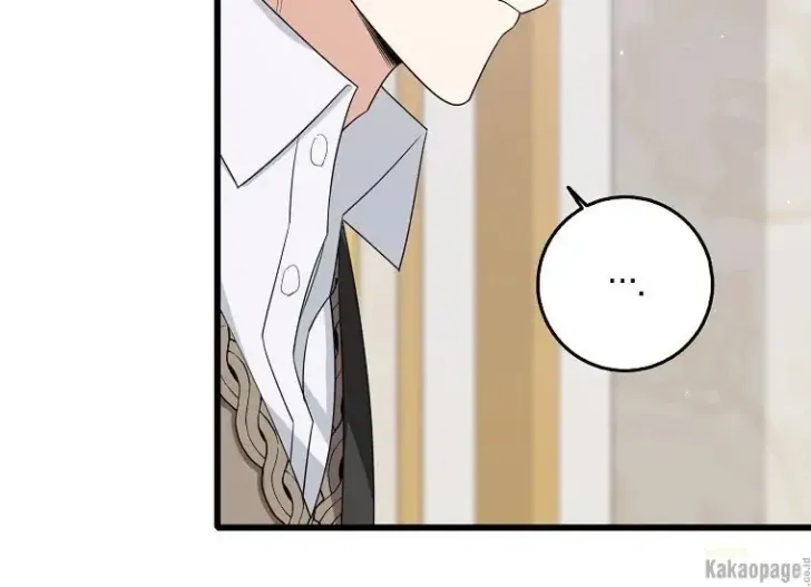 What I Bought Is Land, Not a Man Chapter 40 Gambar 45