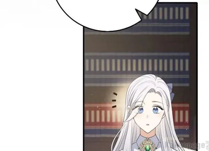 What I Bought Is Land, Not a Man Chapter 43 Gambar 145
